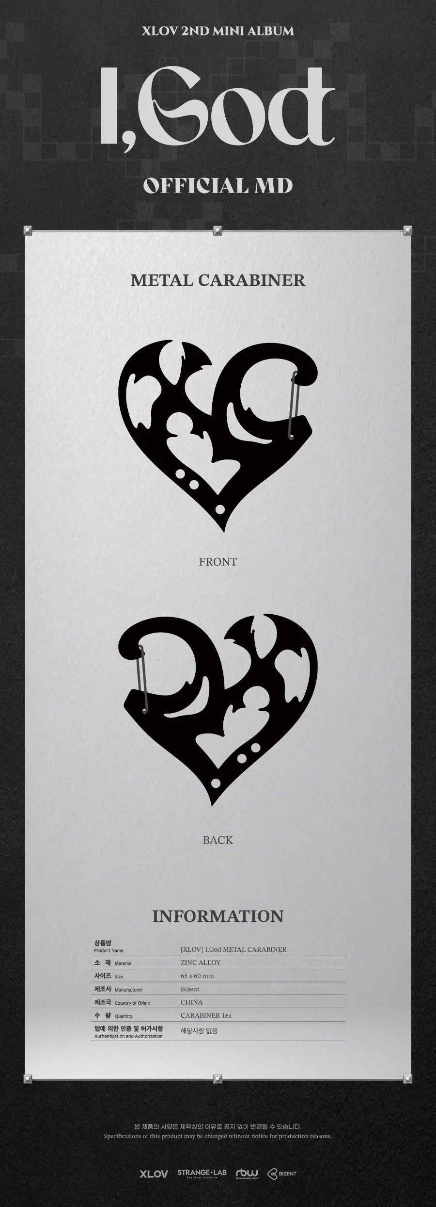 (9/21) preorder XLOV - I,GOD OFFICIAL MD METAL CARABINER