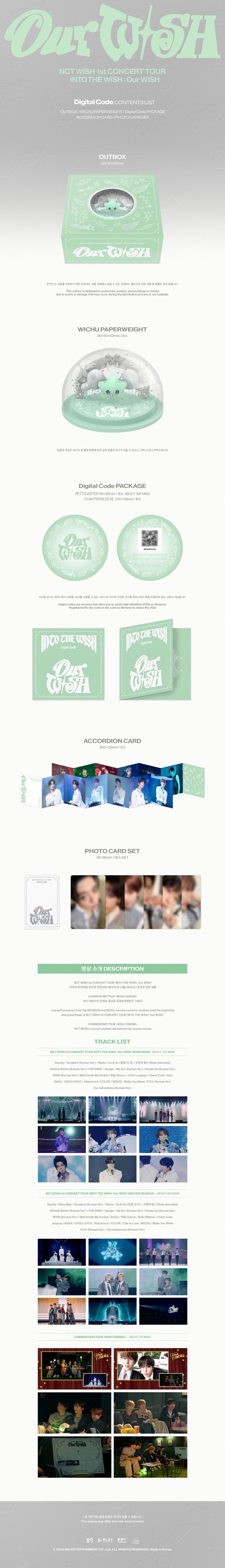 (10/23) NCT WISH 1st CONCERT TOUR [INTO THE WISH : Our WISH] (Digital Code ver.)
