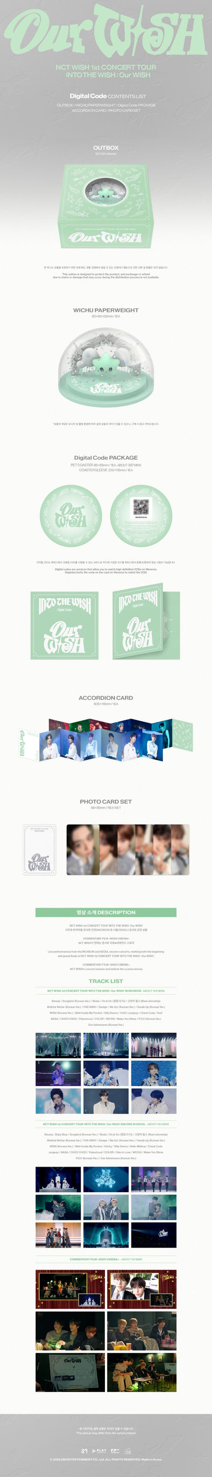 (10/23) NCT WISH 1st CONCERT TOUR [INTO THE WISH : Our WISH] (Digital Code ver.)