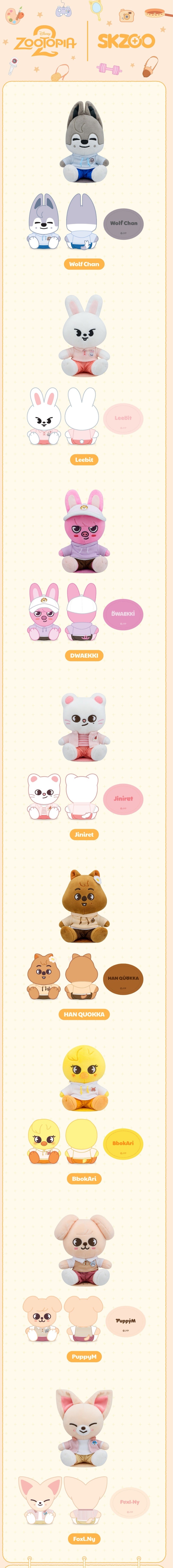 Stray Kids MD [ZOOTOPIA2 | SKZOO] (SHOULDER PLUSH)