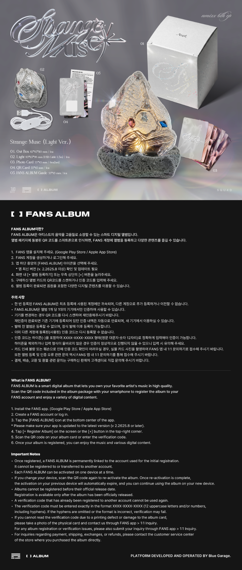 (10/17) preorder NMIXX 6th Mini Album Strange Muse - Light Ver. ⟡POB included⟡