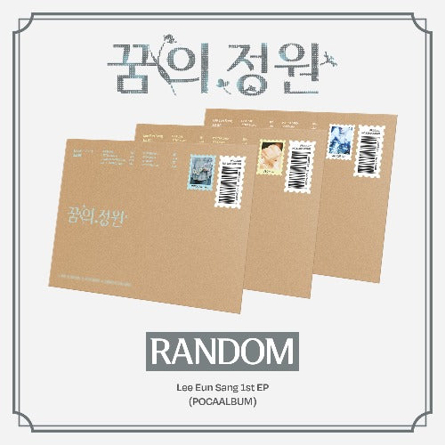 (10/19) preorder LEE EUNSANG 1ST EP [꿈의 정원] POCA Ver.