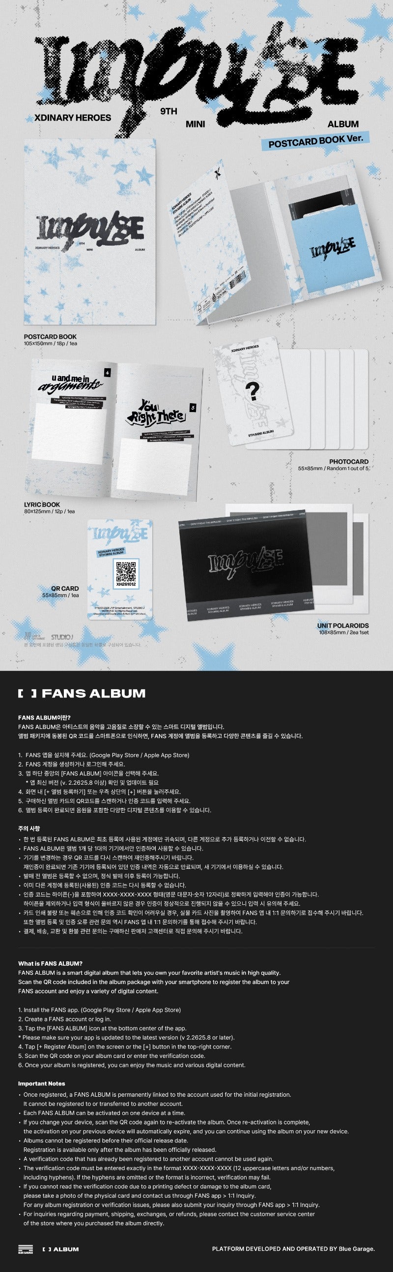 (10/10) preorder Xdinary Heroes 9th Mini Album [IMPULSE] Postcard Book