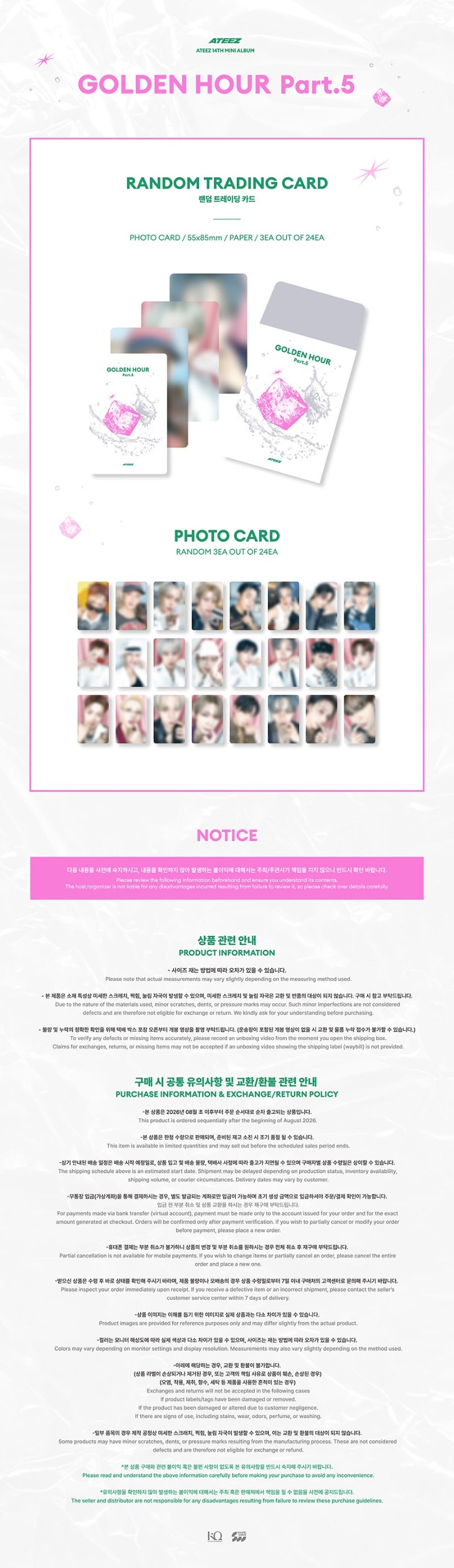 ATEEZ GOLDEN HOUR : Part.5 - Random Trading Cards