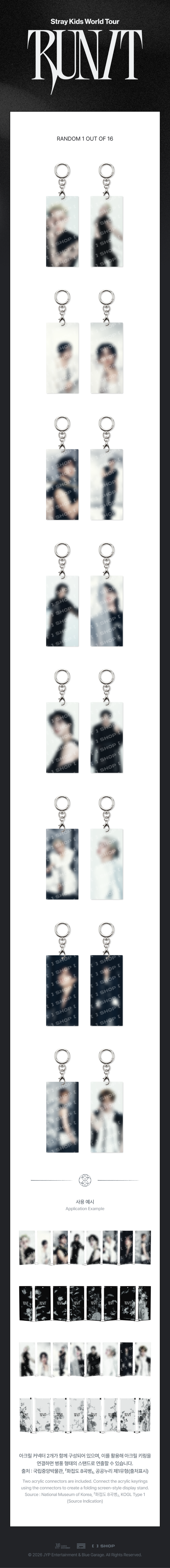 (PRE-ORDER) Stray Kids MD [RUN IT] SECRET ACRYLIC KEYRING (Random)