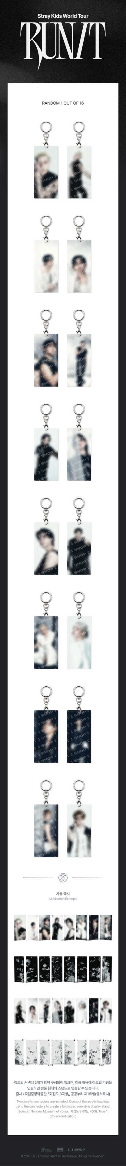 (PRE-ORDER) Stray Kids MD [RUN IT] SECRET ACRYLIC KEYRING (Random)