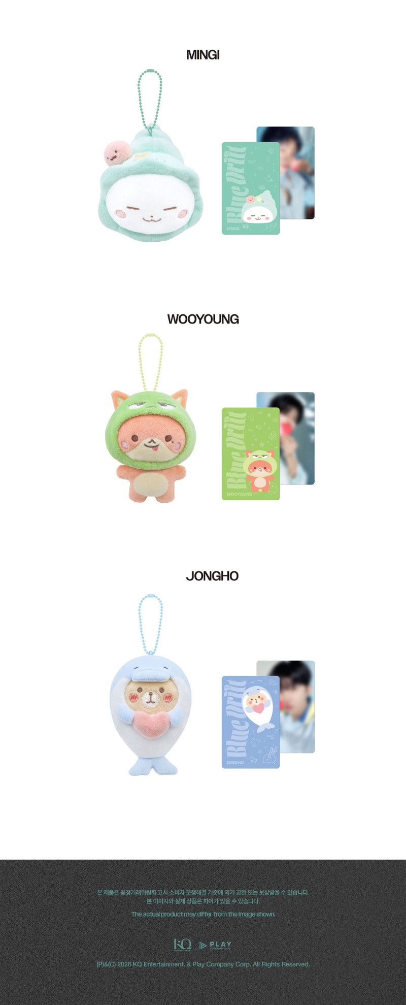 (10/5) ATEEZ [ATEEZ 8TH ANNIVERSARY : Blue Drift] PLUSH SEA COLLECTION