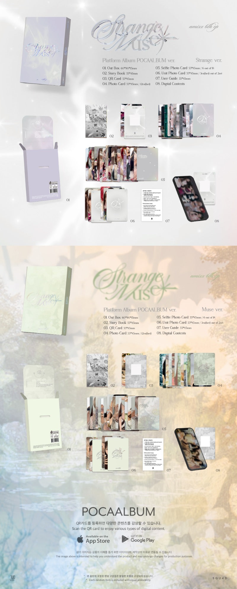 (10/17) preorder NMIXX 6th Mini Album Strange Muse POCA ⟡POB included⟡