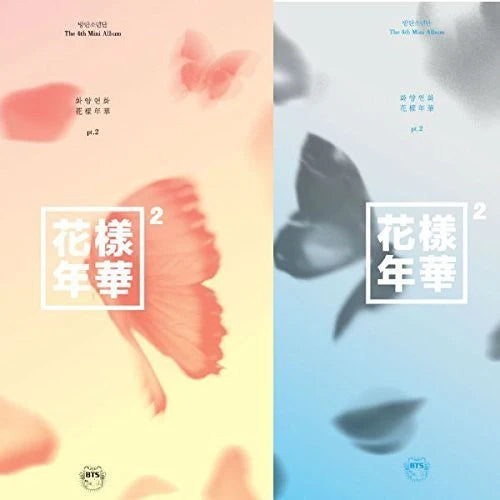 BTS - PT.2 THE MOST BEAUTIFUL MOMENT IN LIFE (花樣年華)