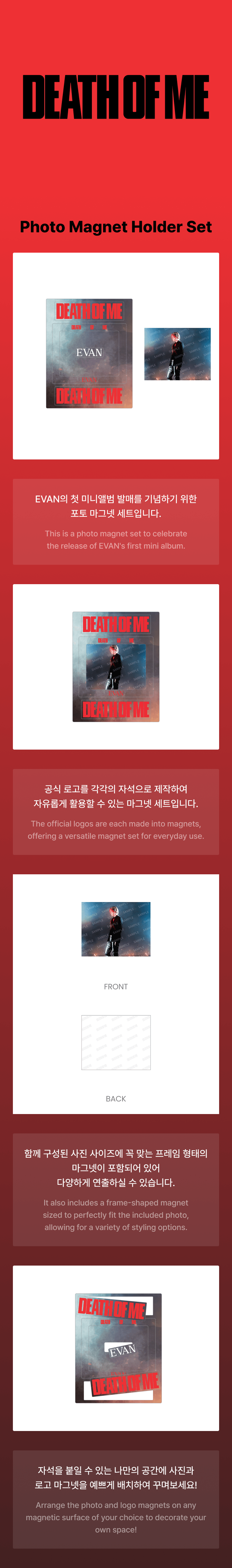 EVAN MD [DEATH OF ME] Photo Magnet Holder Set