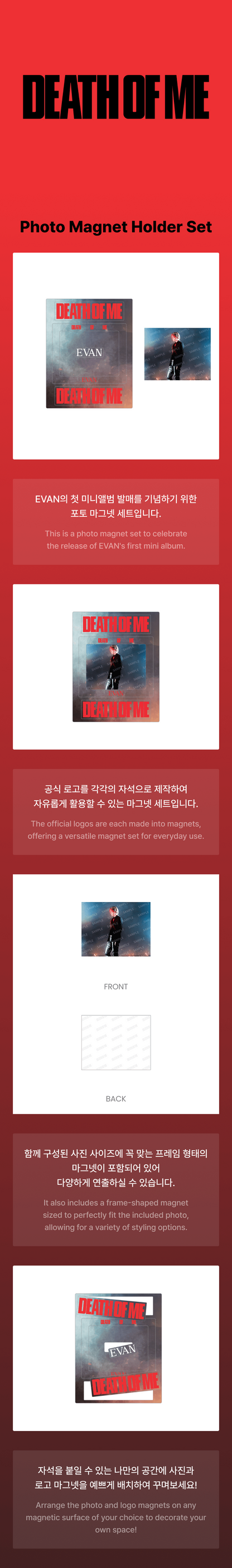 (9/26) preorder EVAN MD [DEATH OF ME] Photo Magnet Holder Set
