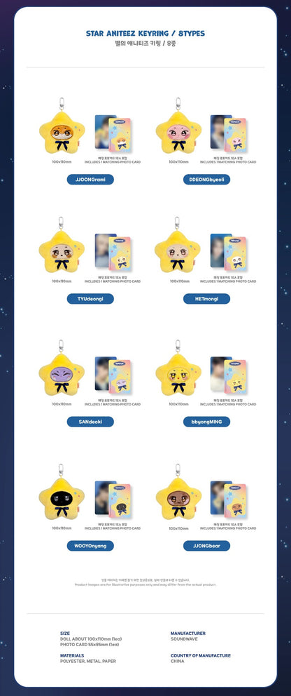 (9/3) Preorder STAR ANITEEZ KEYRING
