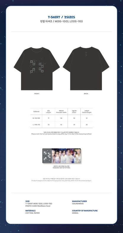 (9/3) Preorder ANITEEZ IN DAJA VU T-SHIRT