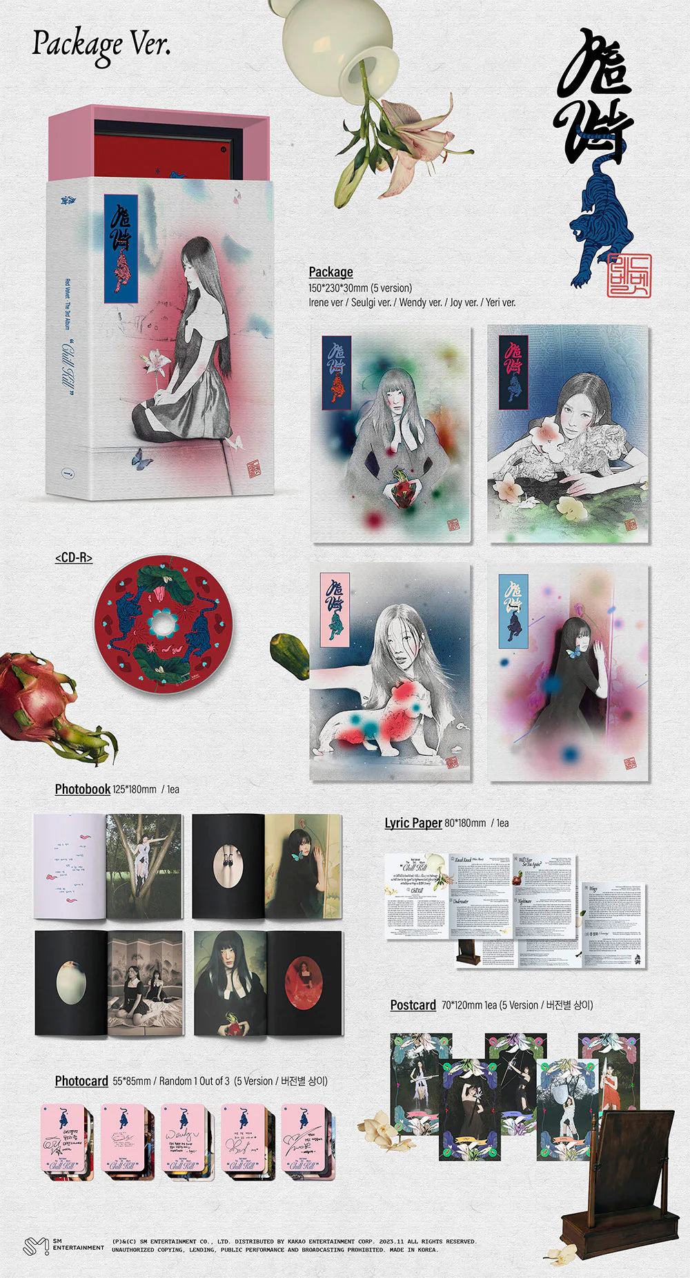 Red Velvet - 3rd Full Album [Chill Kill] (Package Ver.) (Random Ver.)