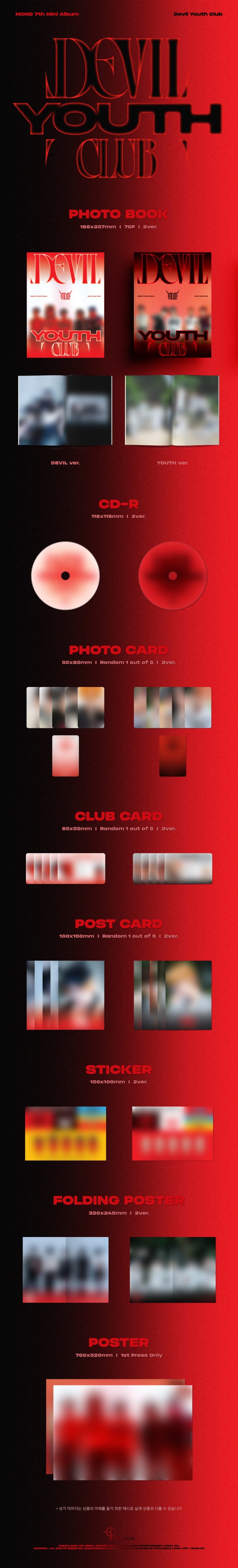 (9/17) MCND 7th Mini Album [Devil Youth Club] (Devil Ver. / Youth Ver.)
