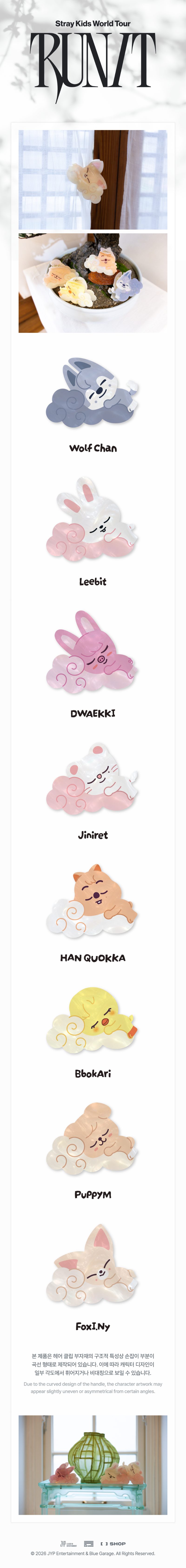 PRE-ORDER Stray Kids MD [RUN IT] SKZOO ACRYLIC HAIR CLIP