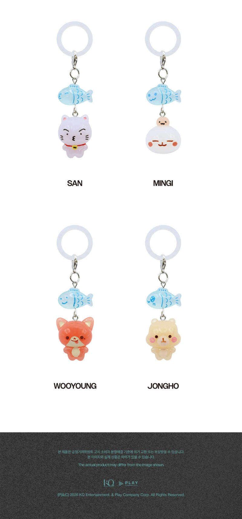 (10/5) ATEEZ [ATEEZ 8TH ANNIVERSARY : Blue Drift] LUCKY FISH CHARM