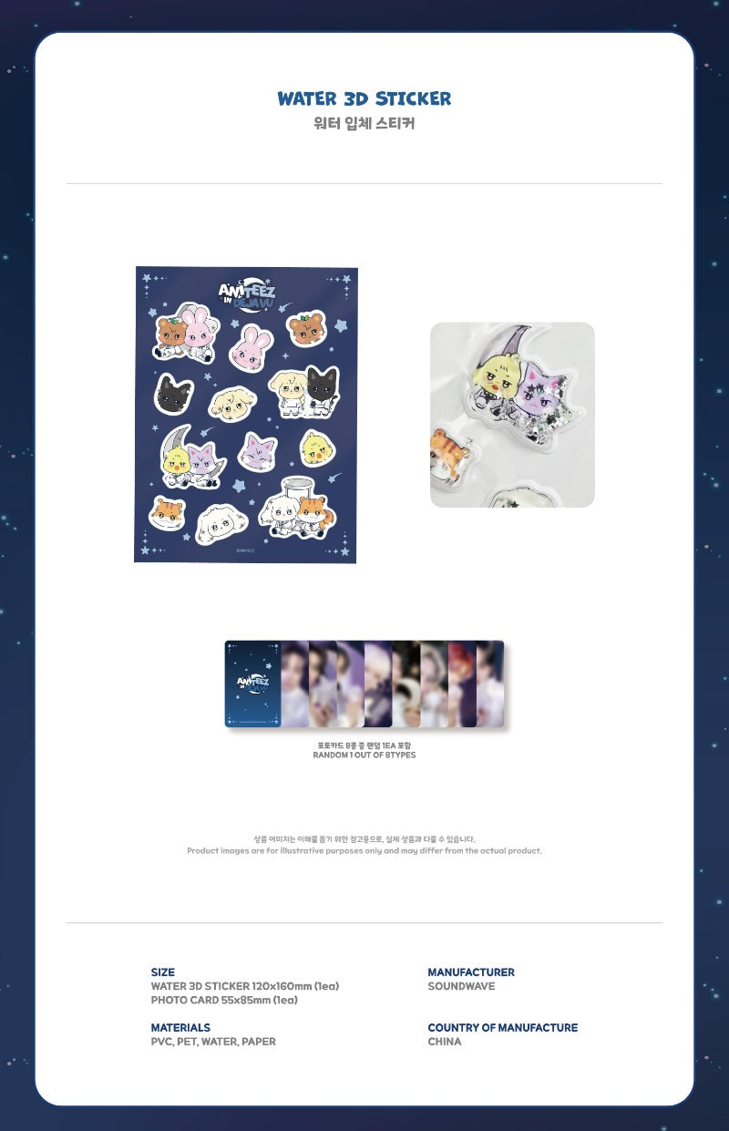 (9/3) Preorder ANITEEZ WATER 3D STICKER