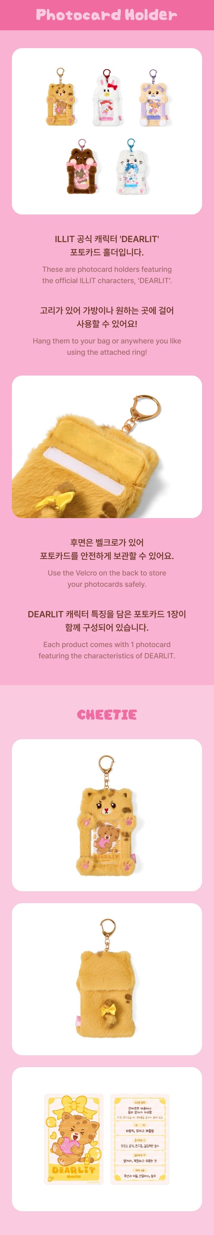ILLIT MD DEARLIT - Photocard Holder
