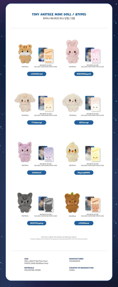 (9/3) Preorder TINY ANITEEZ MINI DOLL