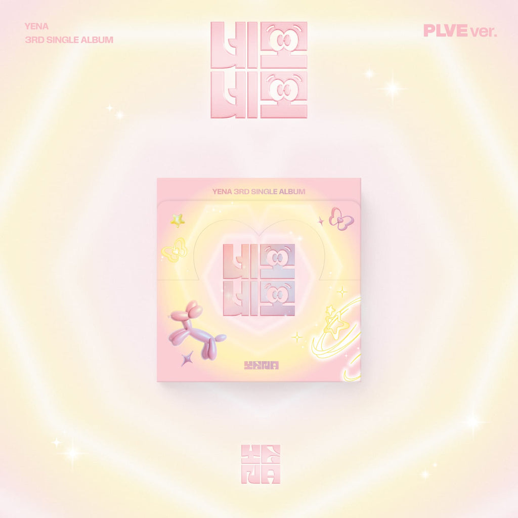 YENA 3rd Single Album [네모네모] PLVE Ver.