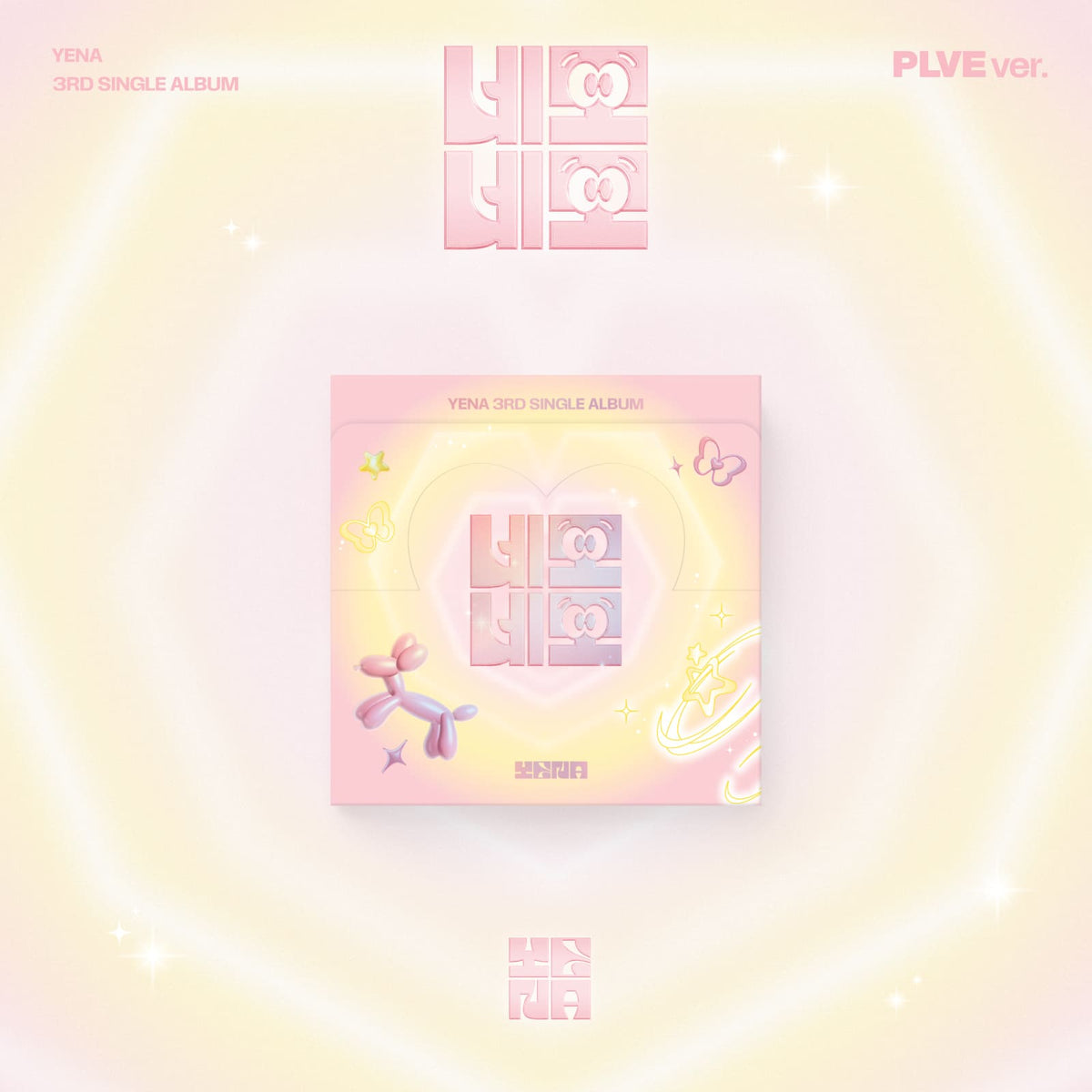 YENA 3rd Single Album [네모네모] PLVE Ver.
