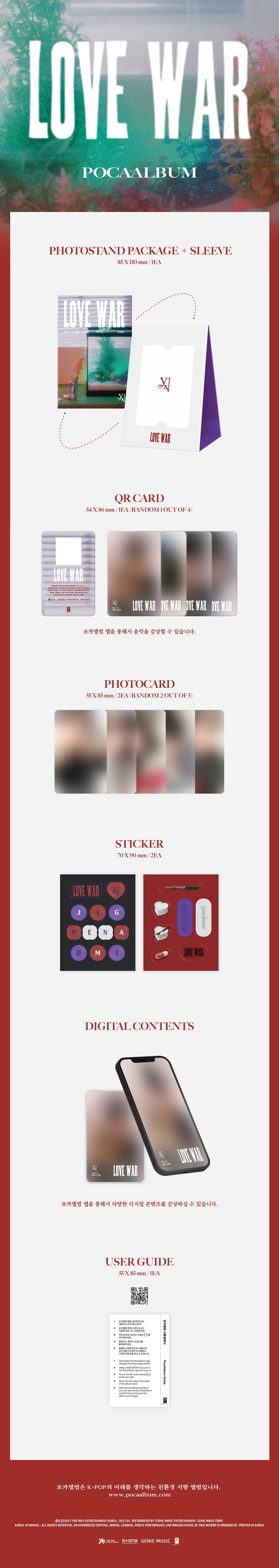 YENA 1st Single [Love War] POCAALBUM