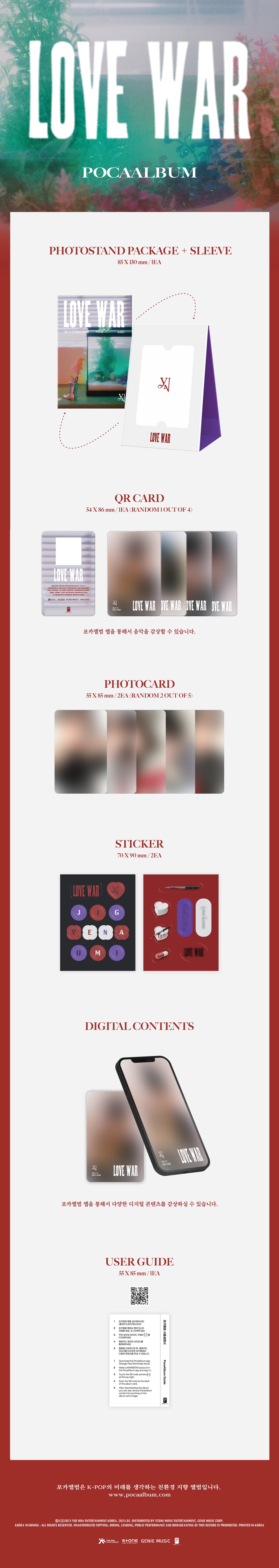 YENA 1st Single [Love War] POCAALBUM