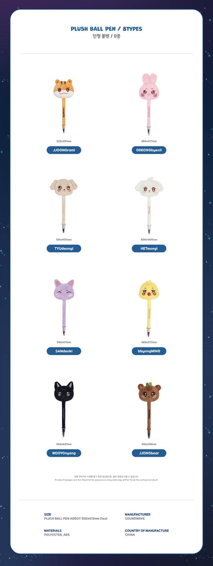 (9/3) Preorder TINY ANITEEZ PLUSH BALL PEN