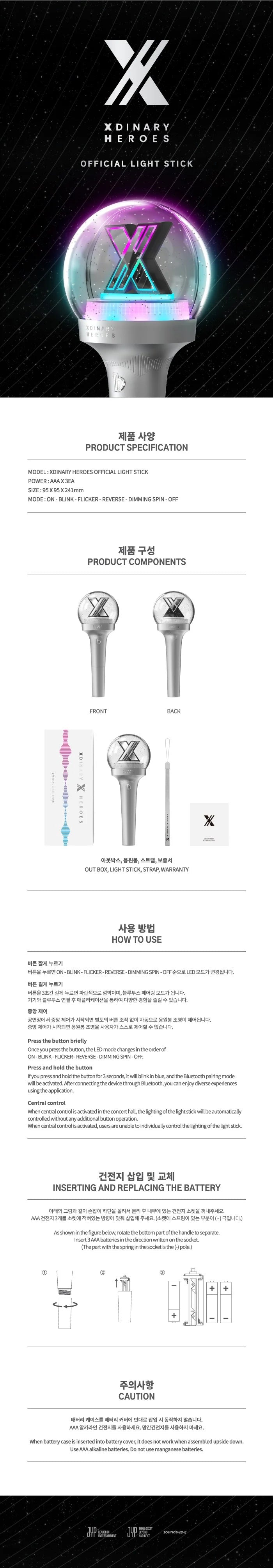 Xdinary Heroes - [OFFICIAL LIGHT STICK]