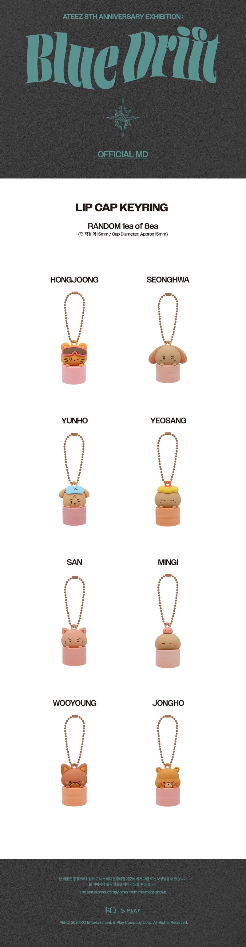 (10/5) ATEEZ [ATEEZ 8TH ANNIVERSARY : Blue Drift] LIP CAP KEYRING (Random)