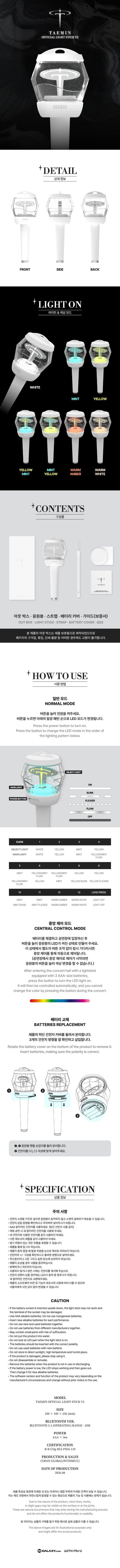 (9/23) preorder Taemin Official Light Stick Ver.2