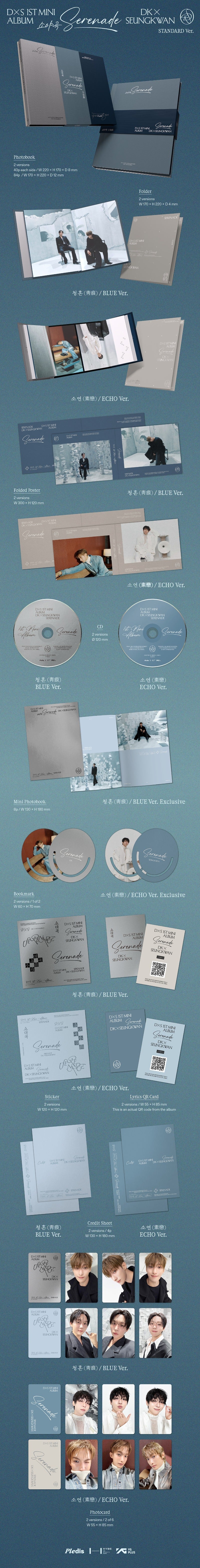 DK X SEUNGKWAN (SEVENTEEN) 1st Mini Album [Serenade] (BLUE Ver. / ECHO Ver.)