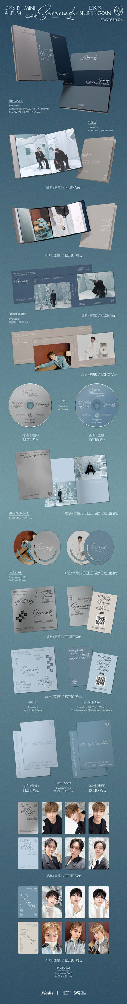 DK X SEUNGKWAN (SEVENTEEN) 1st Mini Album [Serenade] (BLUE Ver. / ECHO Ver.)