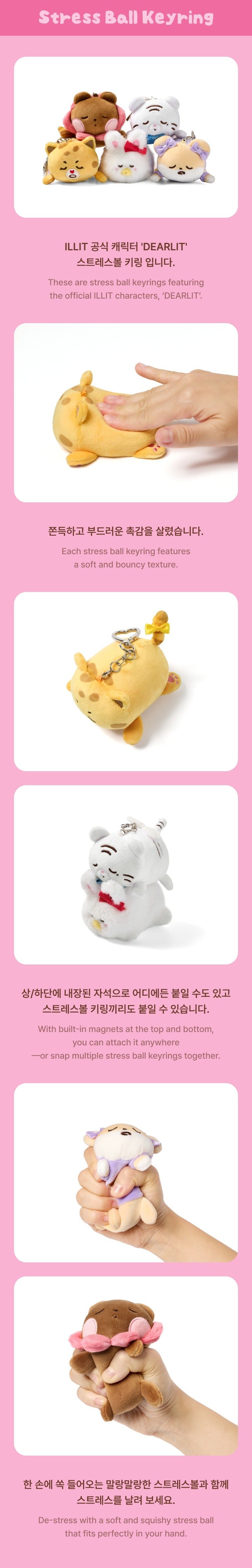 ILLIT MD DEARLIT - Stress Ball Keyring