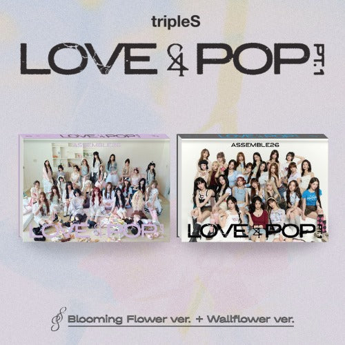 tripleS - <LOVE&POP> pt.1 (Blooming Flower Ver. / Wallflower Ver.)