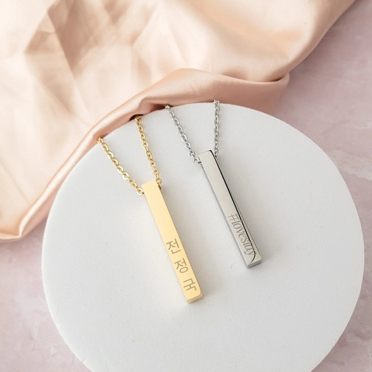 Vertical Bar Necklace
