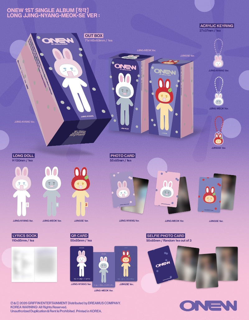 (10/17) preorder ONEW 1ST SINGLE ALBUM [착각] (JJING-NYANG Ver./JJINGSE Ver./JJING-MEOK Ver.)