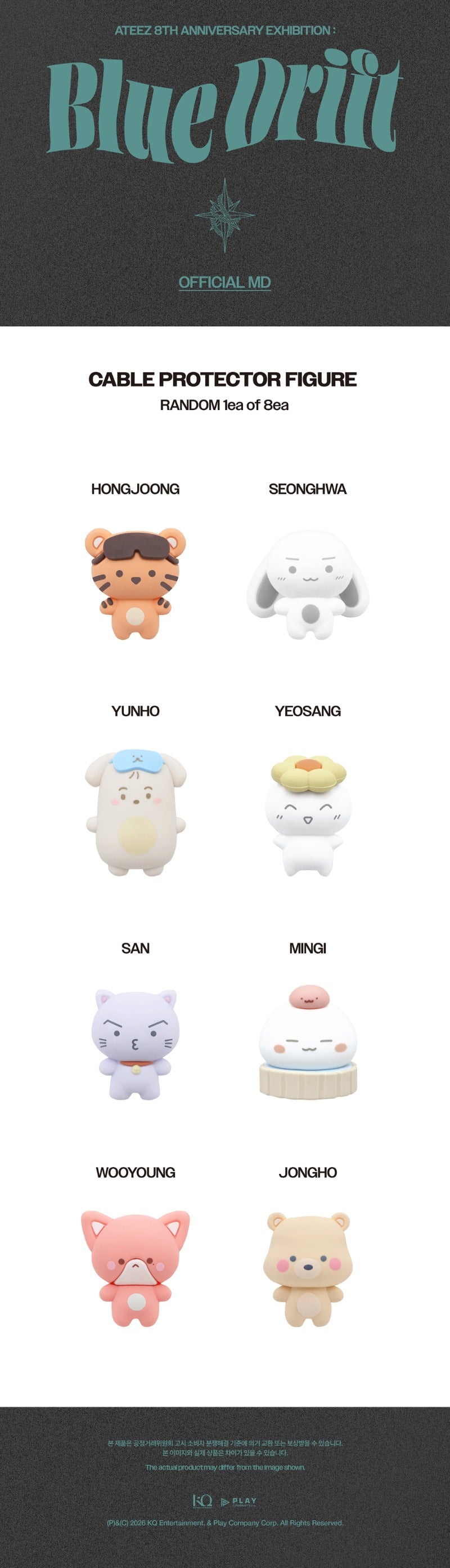 (10/5) ATEEZ [ATEEZ 8TH ANNIVERSARY : Blue Drift] CABLE PROTECTOR FIGURE (Random)