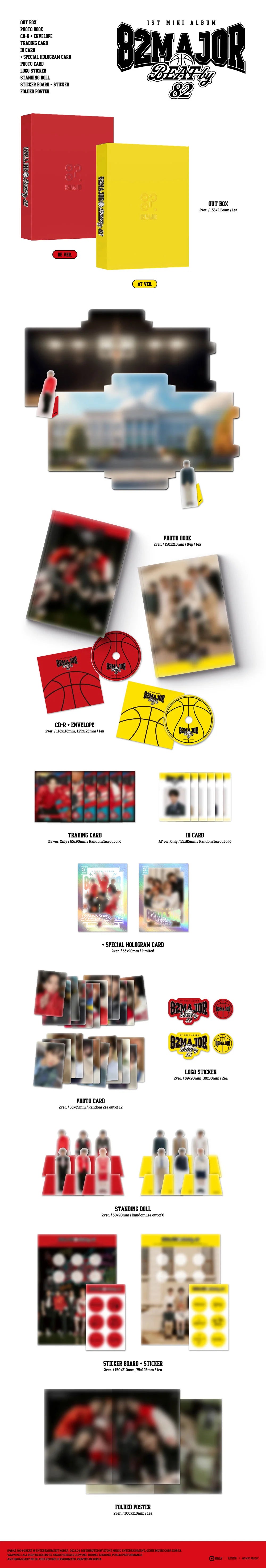 82MAJOR - 1ST MINI ALBUM [BEAT by 82]