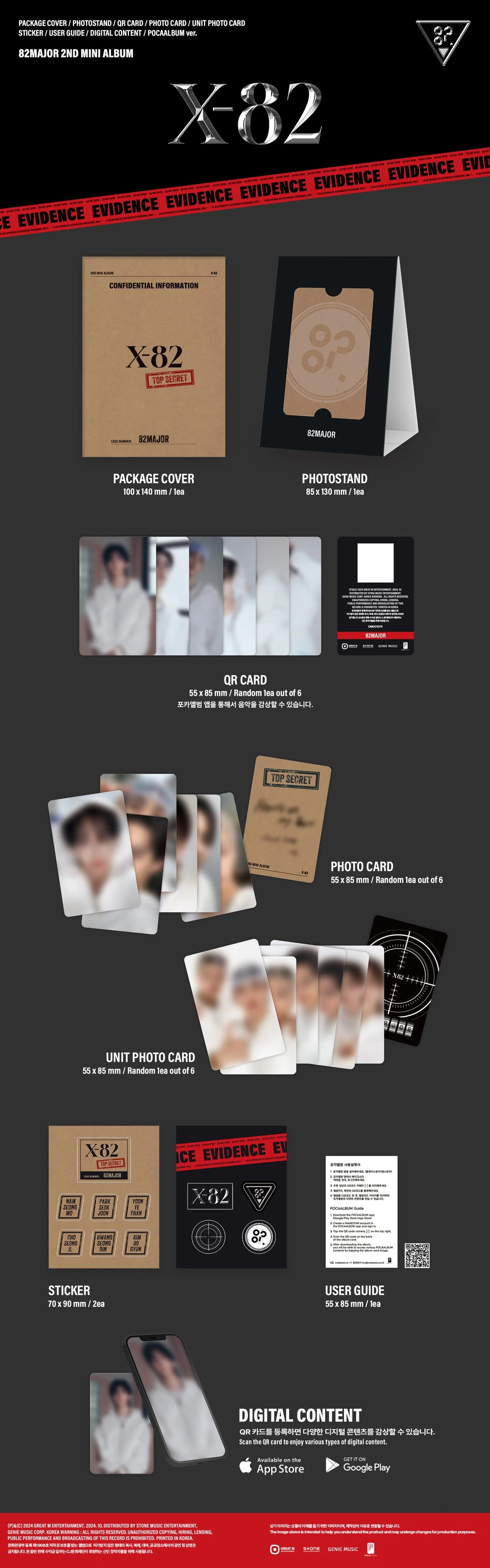 82MAJOR - 2nd Mini Album [X-82] POCAALBUM Ver.