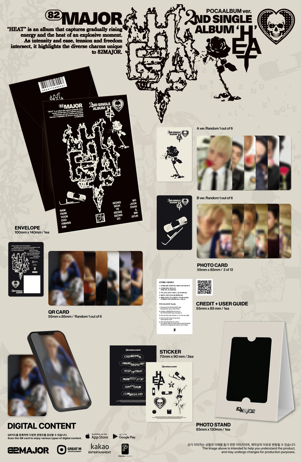 82MAJOR - 2nd Single Album [HEAT] POCA Ver.