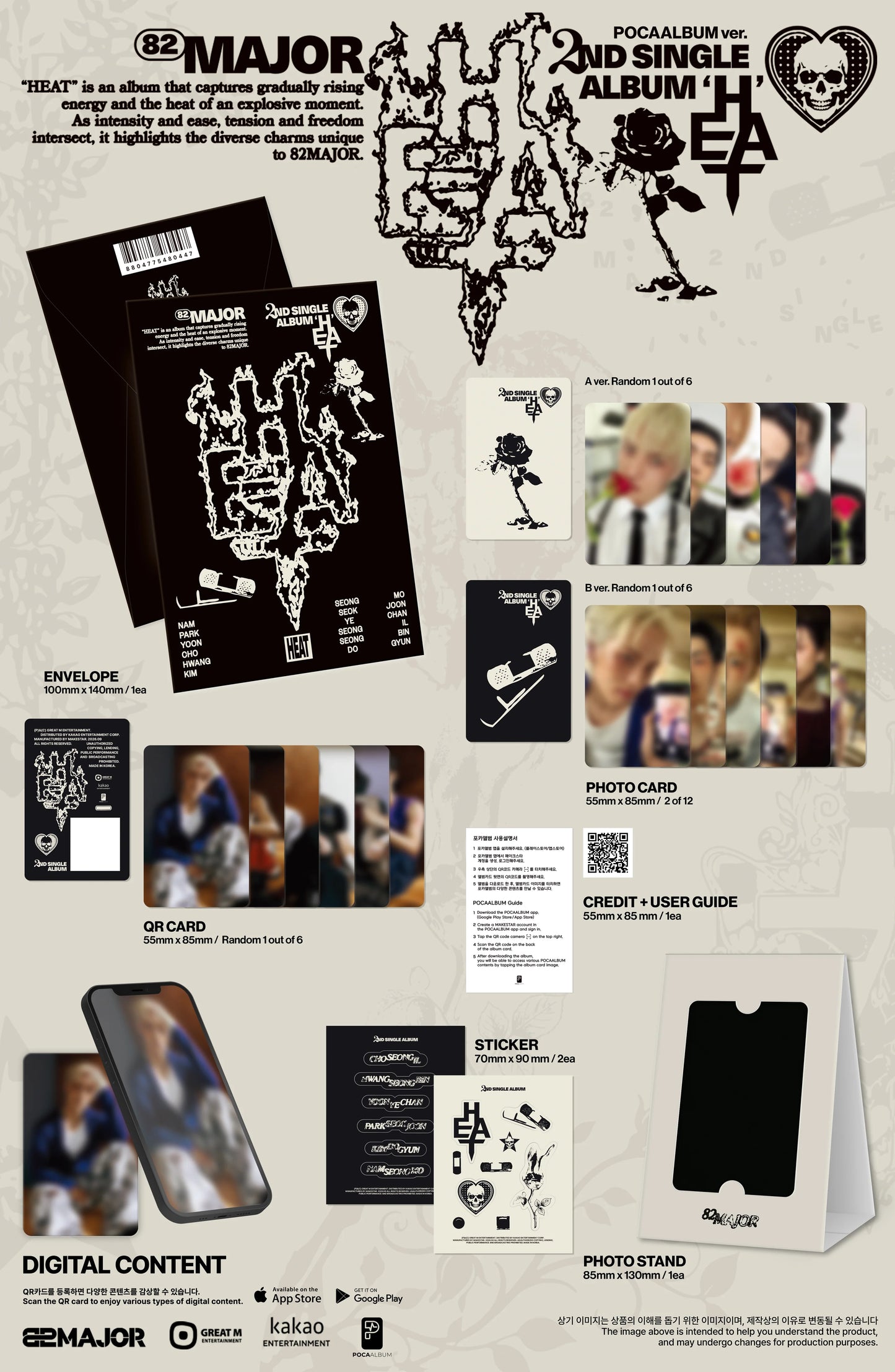 (9/2) Preorder 82MAJOR - 2nd Single Album [HEAT] POCA Ver.