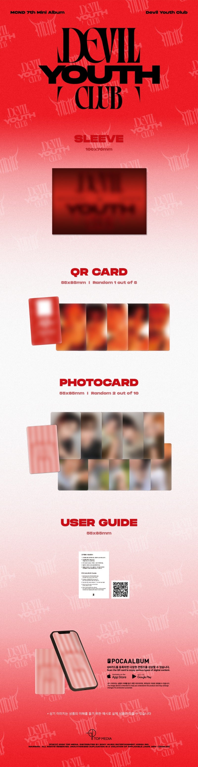 (9/17) MCND 7th Mini Album [Devil Youth Club] (POCA SLEEVE Ver.)