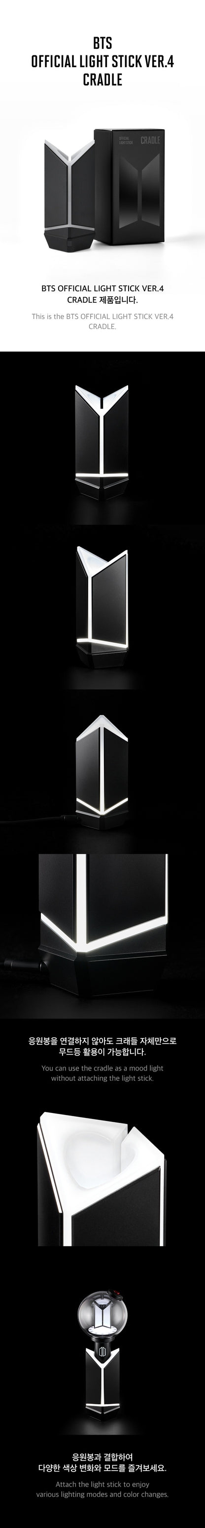 BTS OFFICIAL LIGHT STICK VER.4 CRADLE