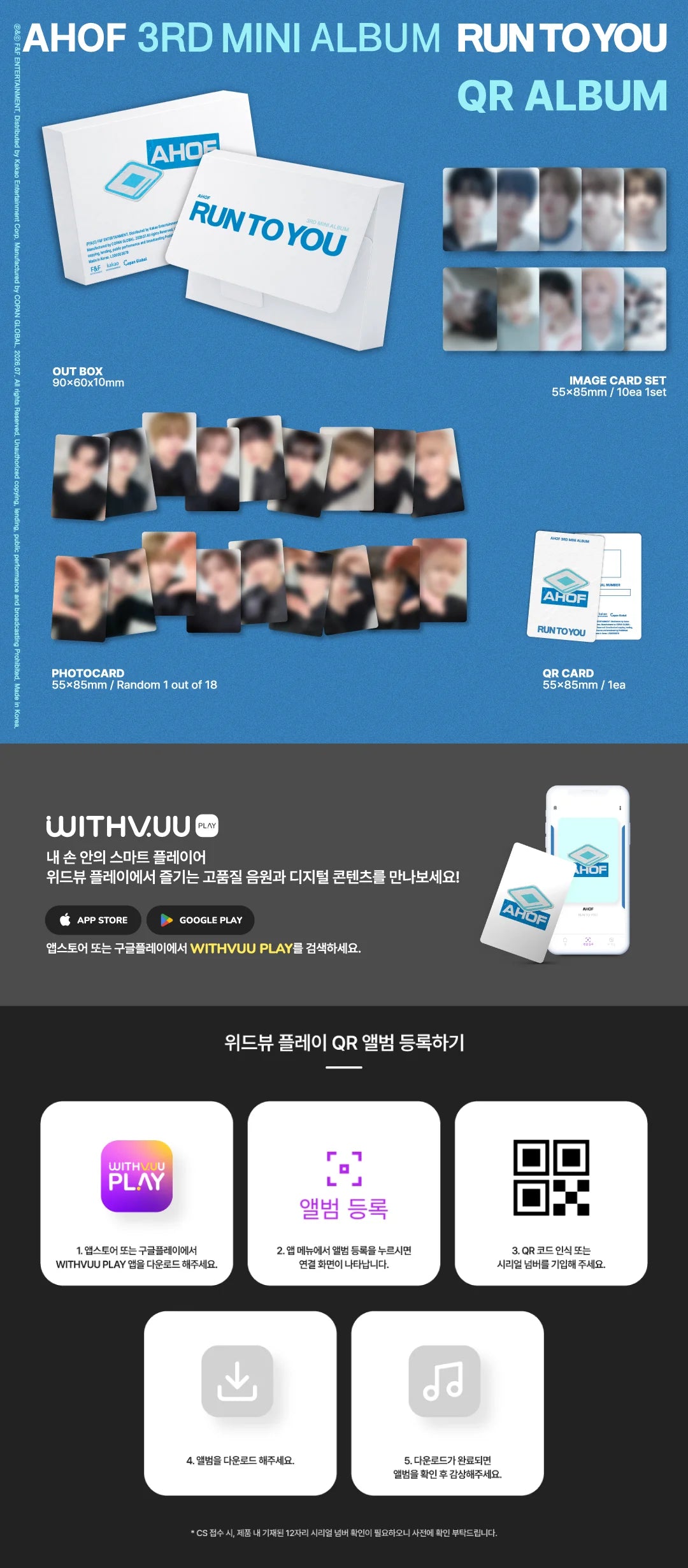 AHOF - 3rd Mini Album [RUN TO YOU] QR Ver.