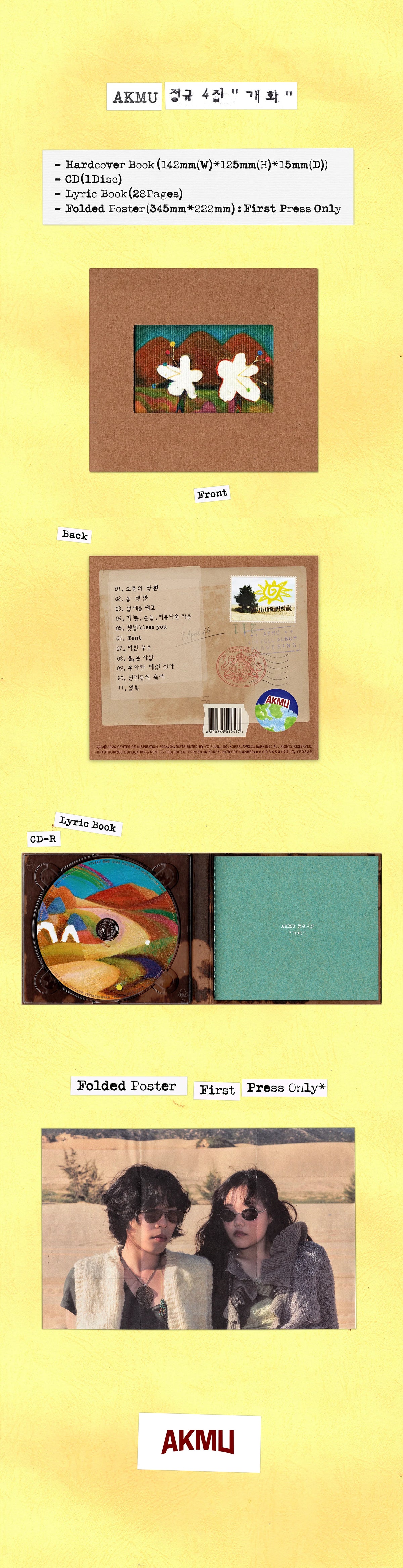 AKMU - 4th Album [개화]