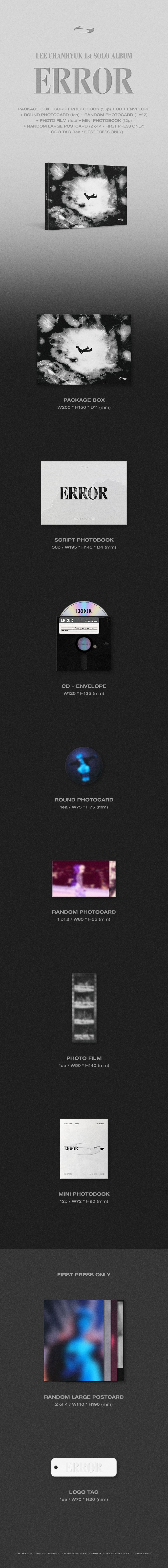 LEE CHAN HYUK - 1ST SOLO ALBUM [ERROR]