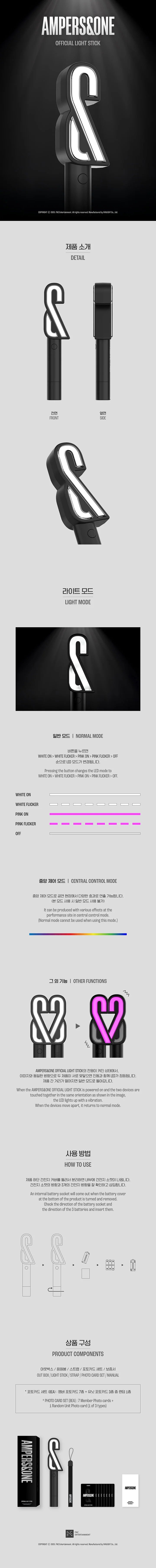 AMPERS&ONE - OFFICIAL LIGHT STICK