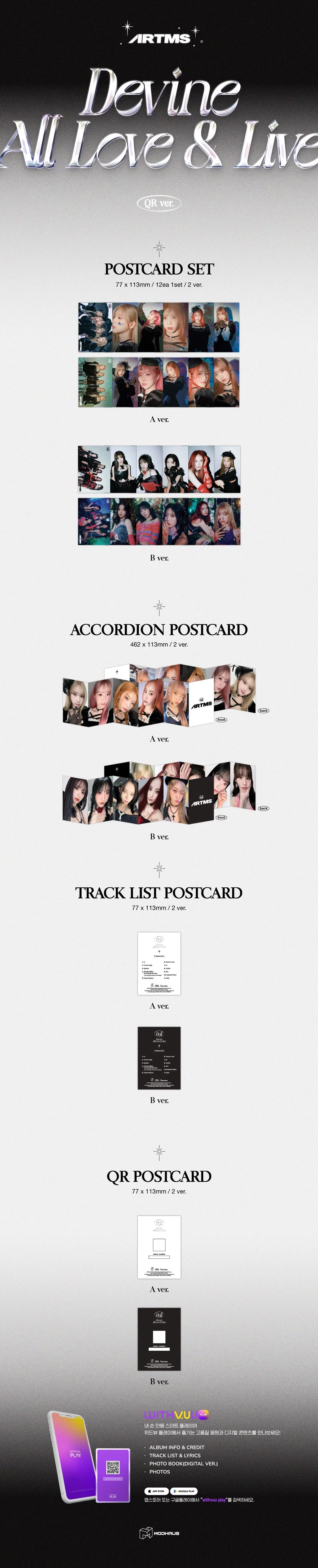 ARTMS - 1ST ALBUM [DELL] QR Ver.